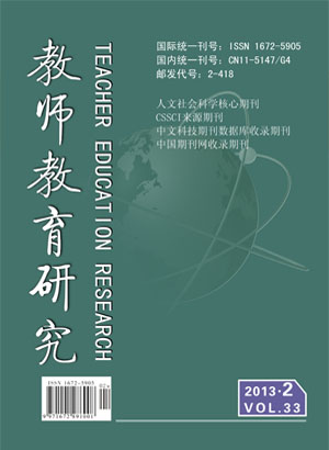 《基础教育与教学》杂志2011年第11期封面